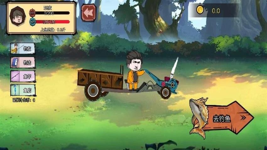 钓魂黑坑游戏v1.0 3
