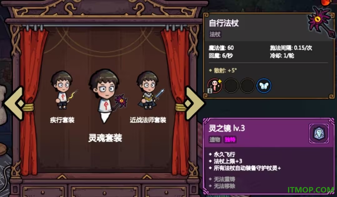 魔法工艺手机版