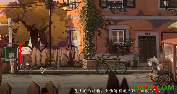 落日山丘华为版