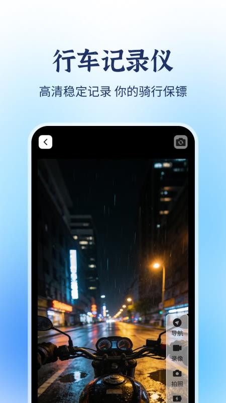 摩托车驾考题库宝典最新版v1.0.4 1