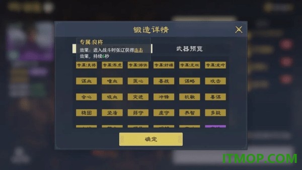 九牧之野游戏