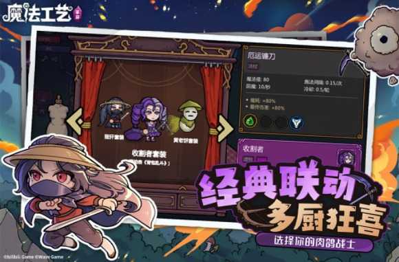 魔法工艺官方版v1.2.2f1 2