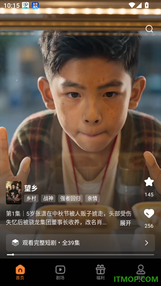 追番社官方版本
