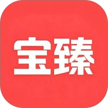 宝臻官网版
