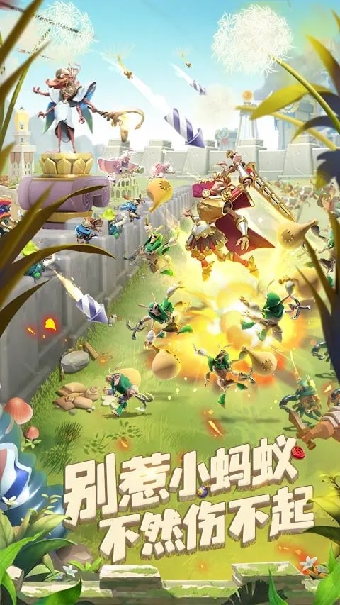 蚁族崛起游戏v1.2094.0 4