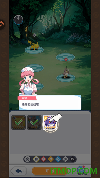 梦想与征程游戏