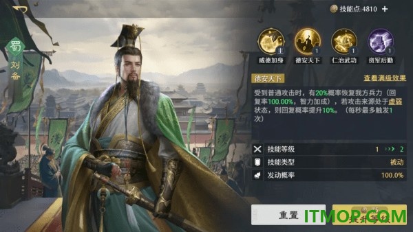 九牧之野游戏
