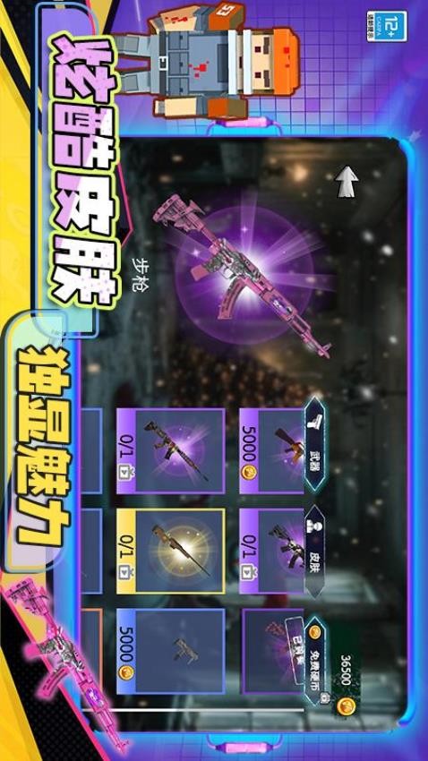 致命后室游戏v3.260408.170(3)