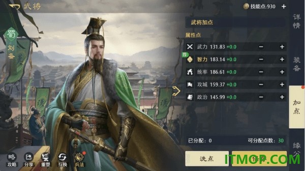 九牧之野游戏