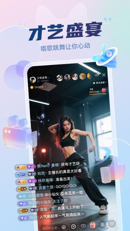 妙度官方版v2.0.2(2)