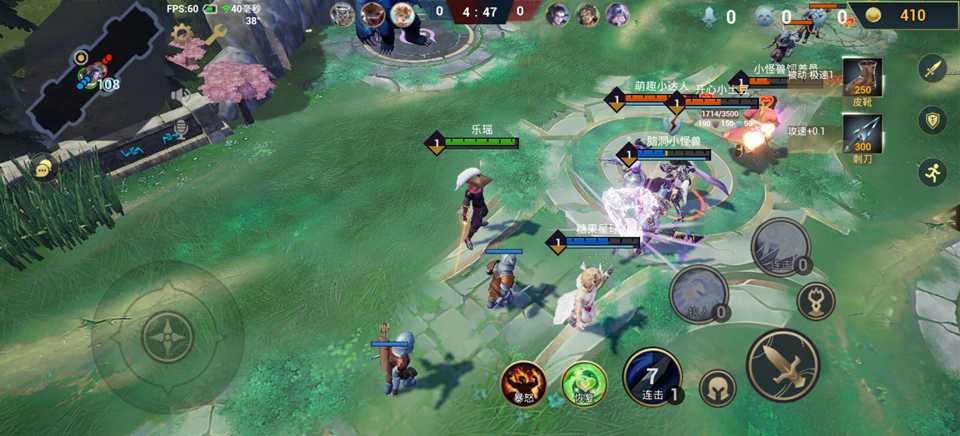 零启战纪手游v2.0 5