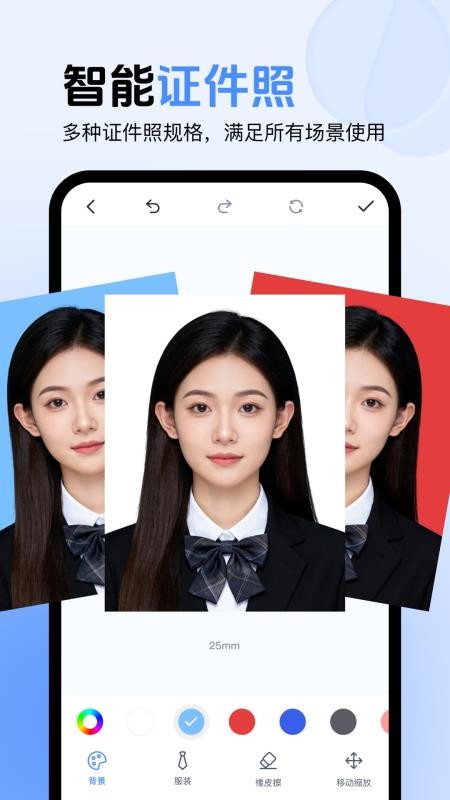 图片翻译器最新版v1.0.1(3)