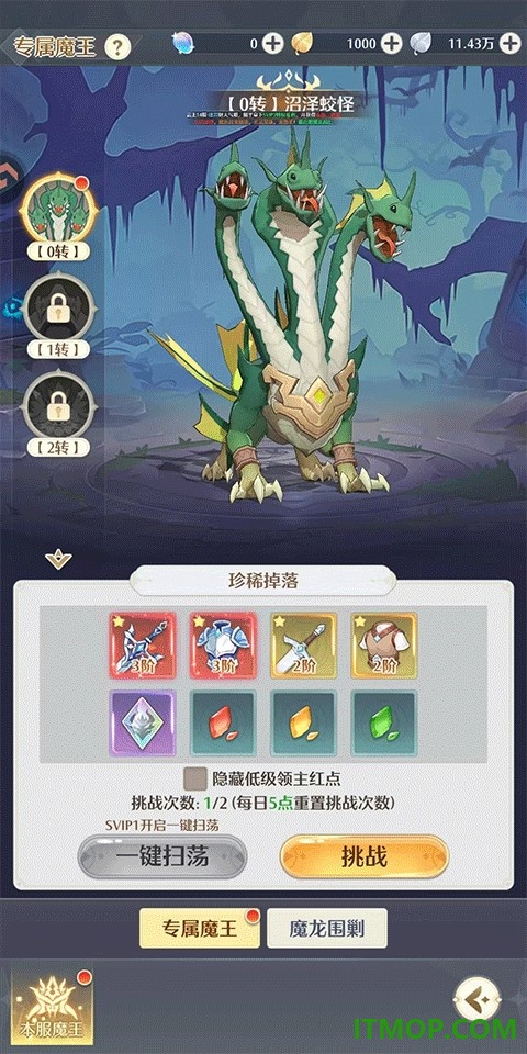云上契约游戏