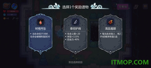 魔法工艺官方版