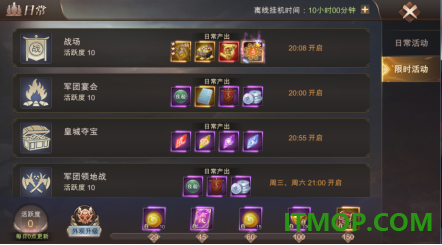 霸御乾坤游戏