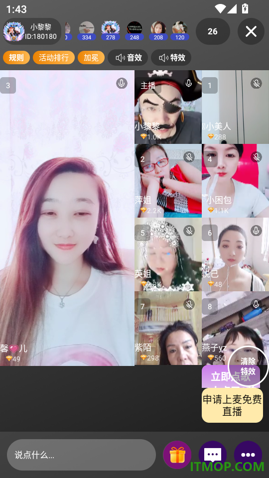 有幸相伴手机版