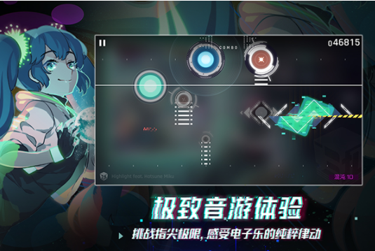 音乐世界赛特斯2手游(4)