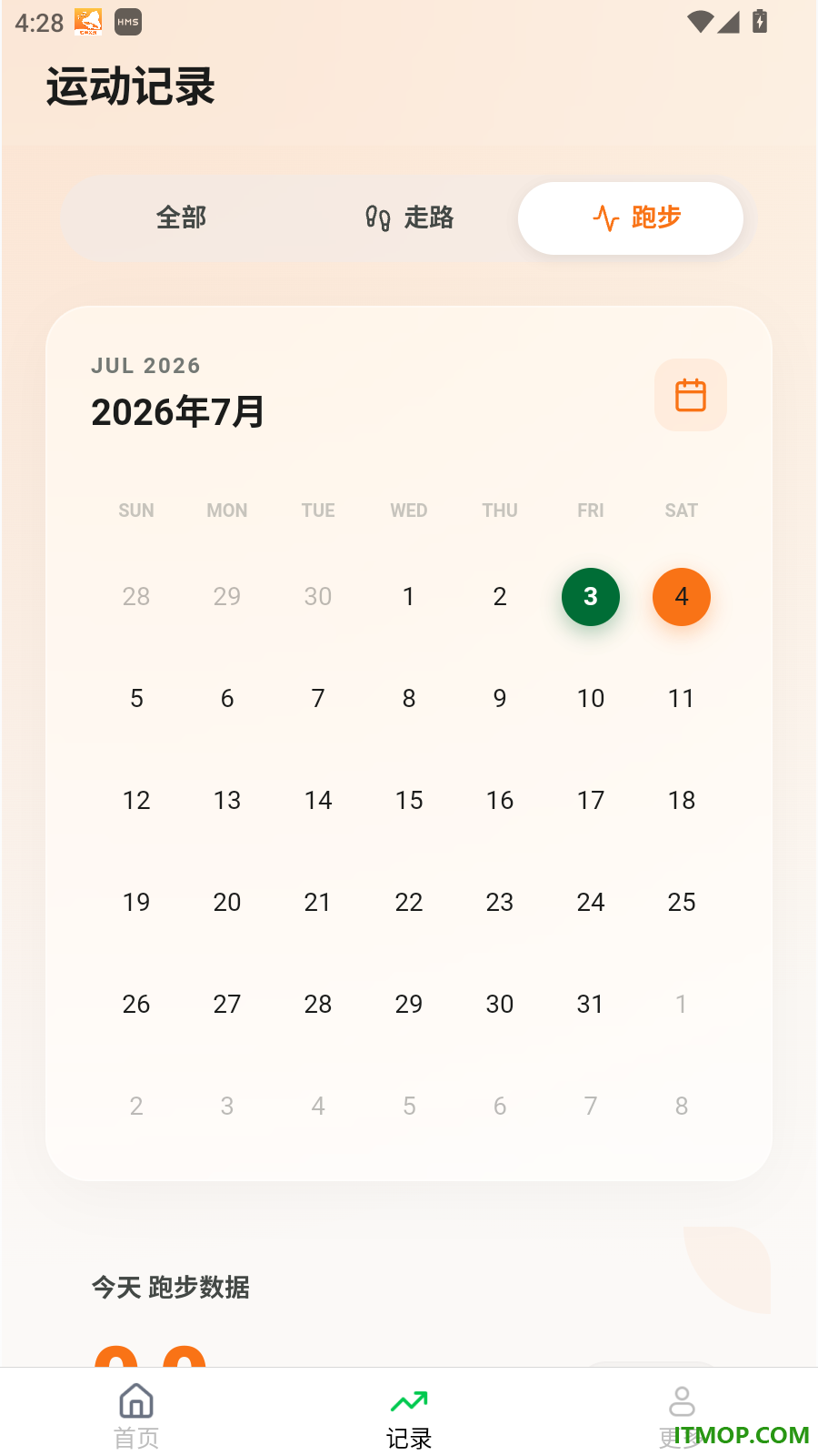天天要走走手机版