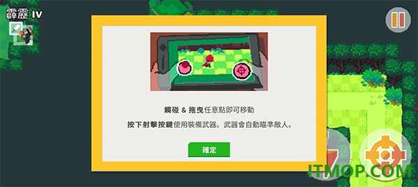 遗迹猎人叛军崛起手游