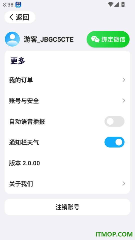 多准天气最新版本
