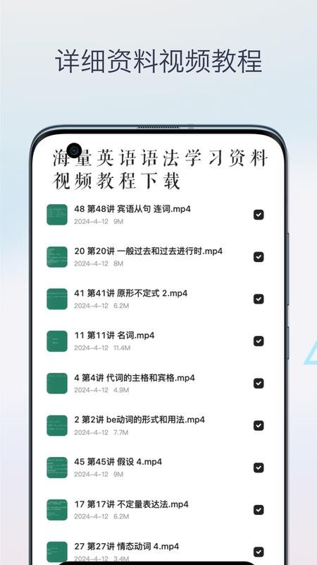 英语语法详解免费版(1)