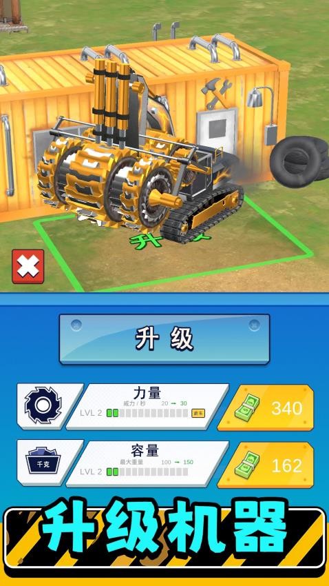 真实模拟机器3游戏v2.0.7 3