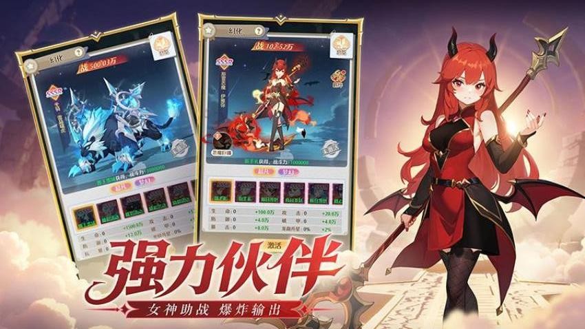 云上契约游戏v1.2(4)