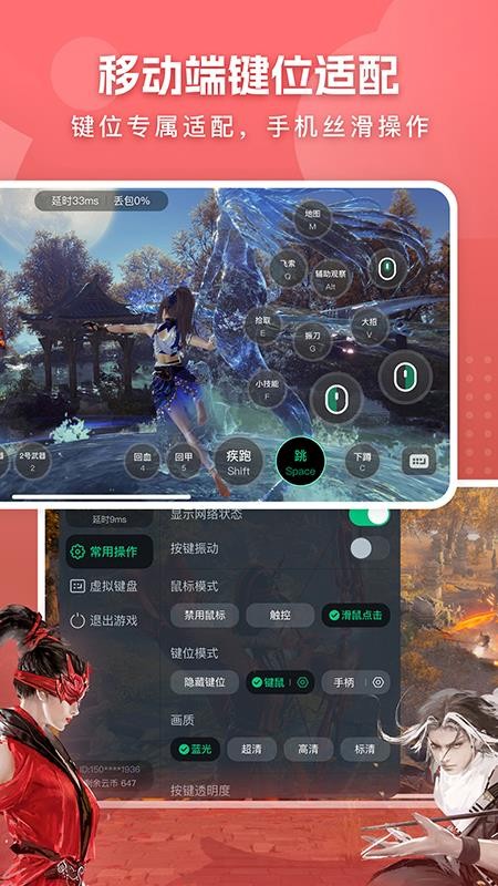 网易云电脑官网版v2.9.2(3)