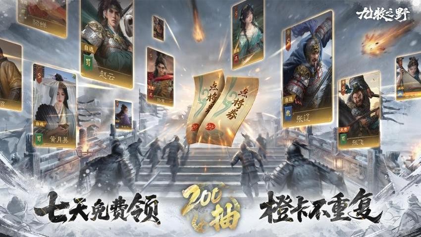 九牧之野游戏v1.0.21(3)