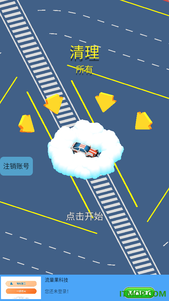雪地狂飙手游