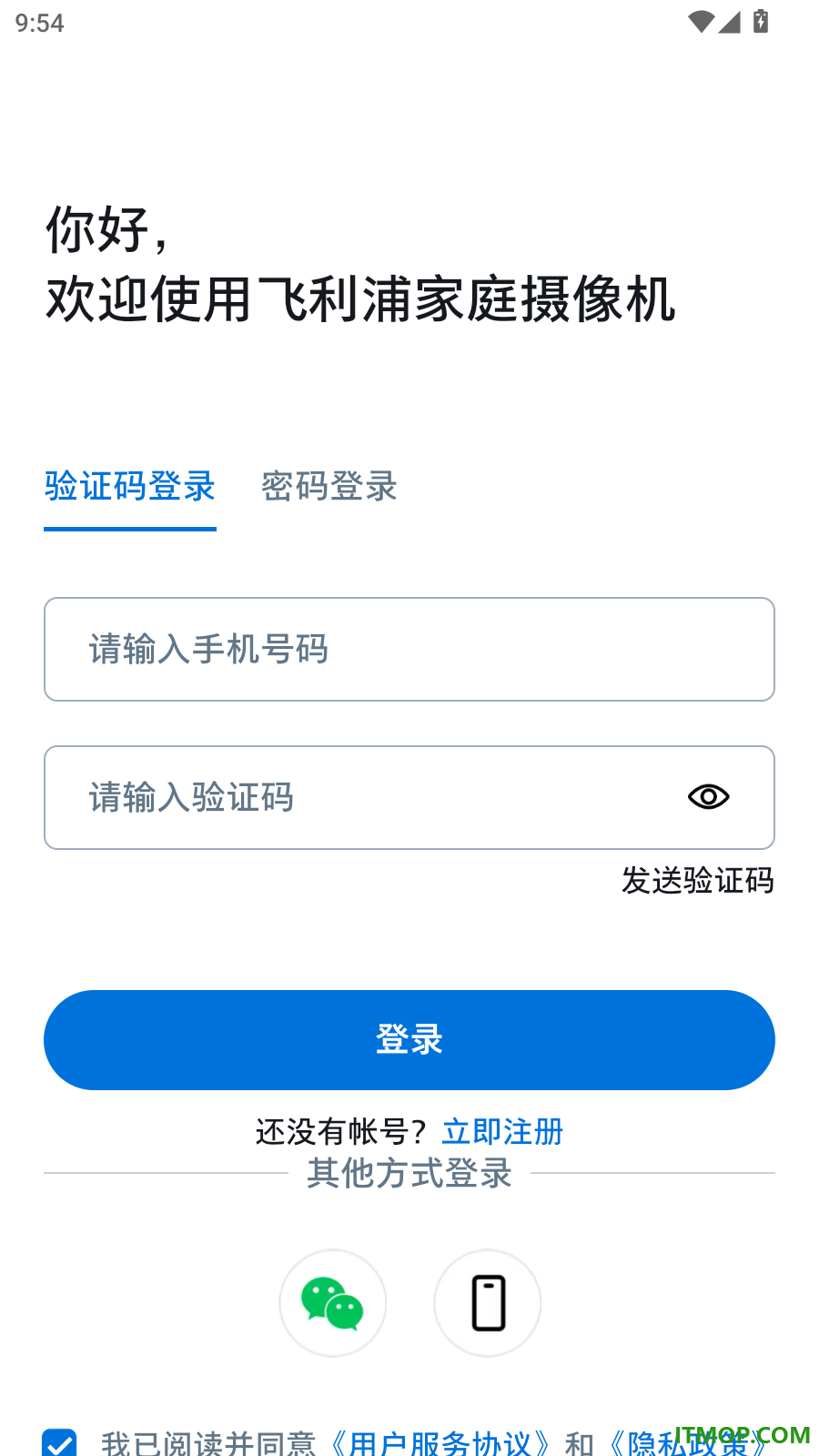 飞利浦家庭摄像机最新版