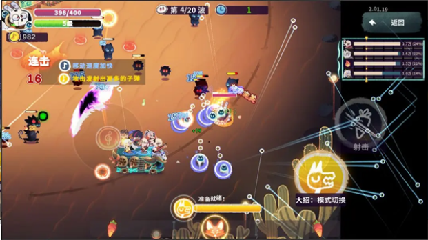共鸣之心手游(1)