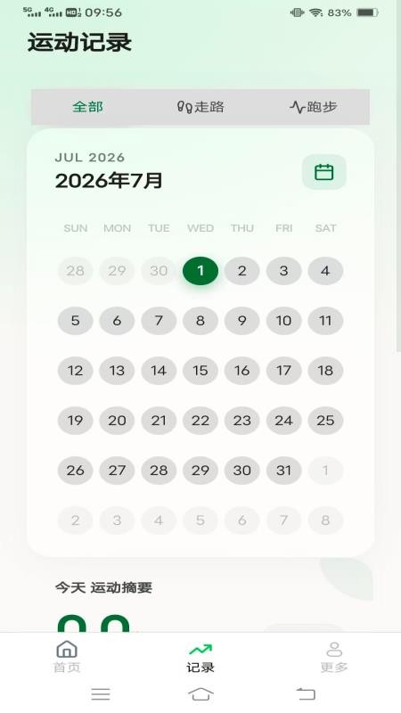 天天要走走手机版(2)