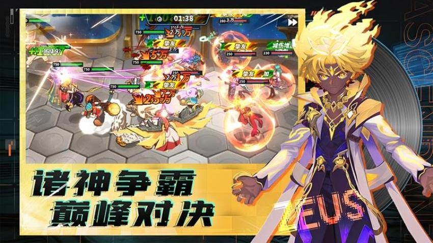 超凡守卫战游戏v3.1.0(3)