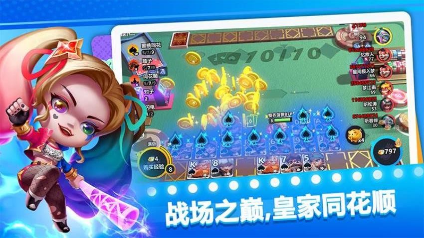 幻化竞技场游戏v0.1.0 5