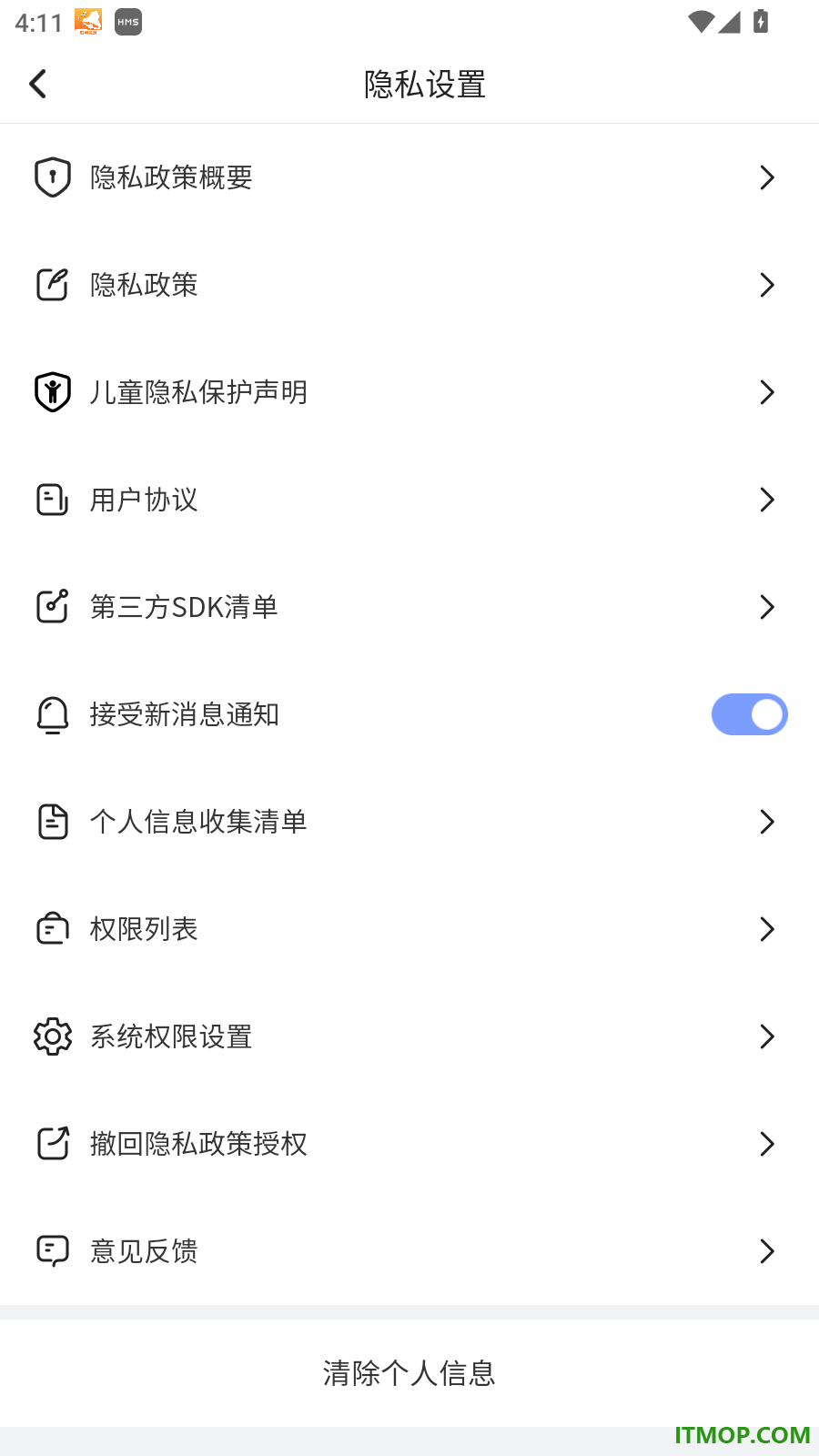dj监控远程看家最新版