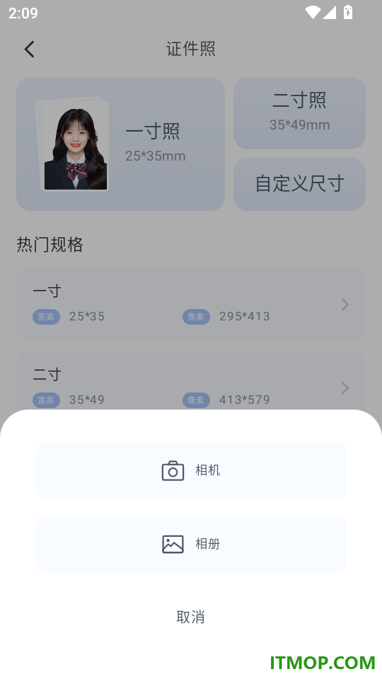 图片翻译器最新版