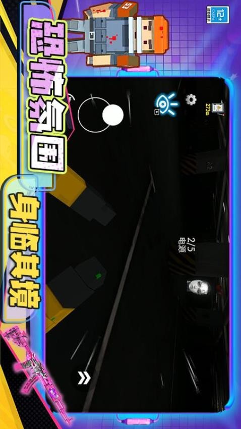 致命后室游戏v3.260408.170(1)