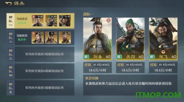 九牧之野游戏