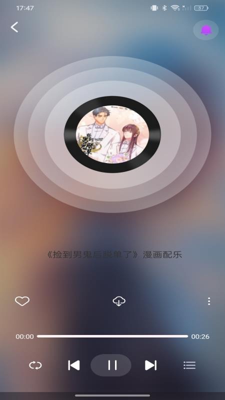 铃音来电大全免费版v1.0.0(2)