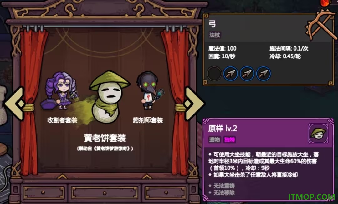 魔法工艺手机版