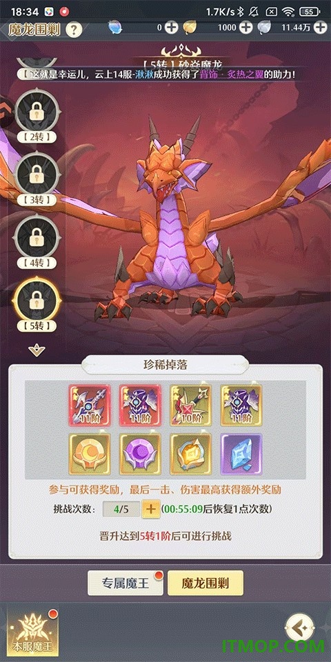 云上契约游戏