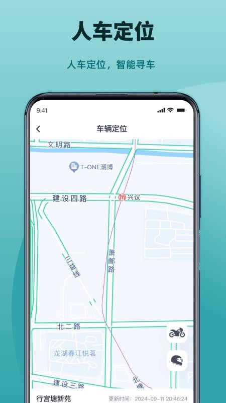 凯越机车最新版v1.1.5 3