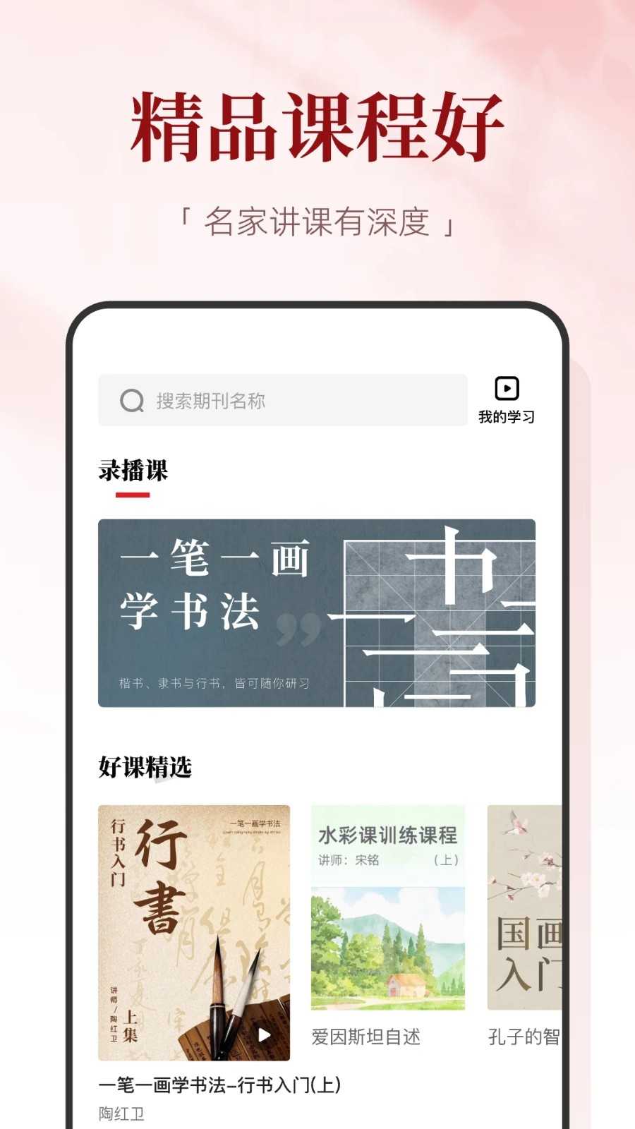 红提闲阅最新版(1)