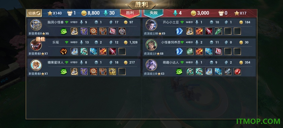 零启战纪手游
