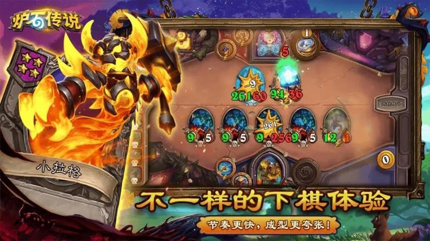 炉石传说华为游戏中心v36.0.246003(2)