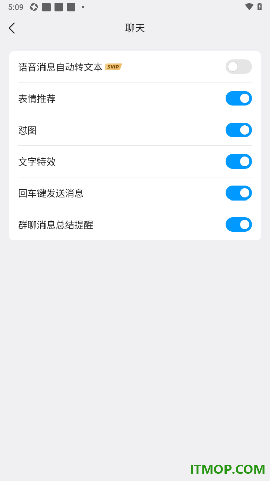 qq手机版设置启用回车键发送消息的方法