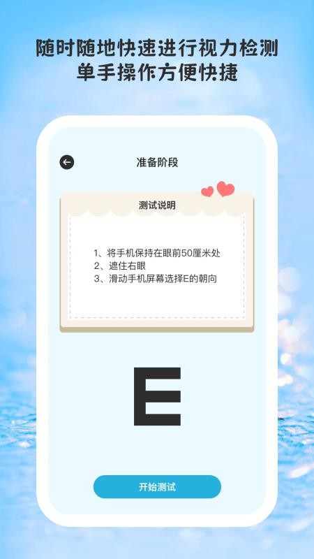 线迹时光官网版v1.1.6(4)