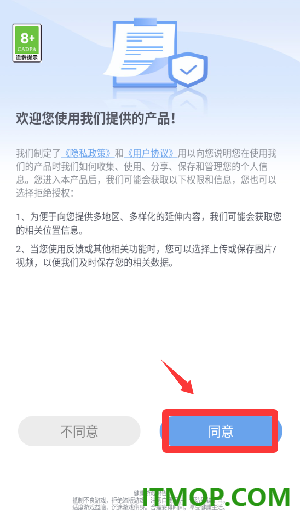 拧螺丝消除游戏