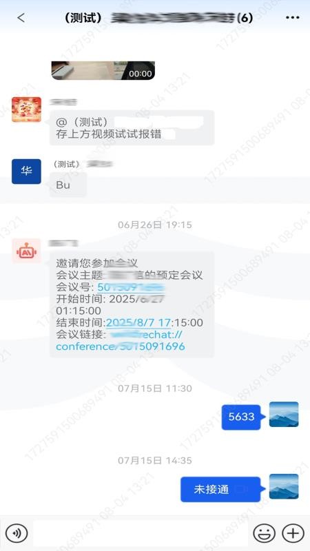 云上天津港官方版v1.0.155 3